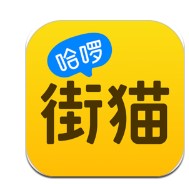 哈啰街猫app下载安装app-哈啰街猫app下载安装app新版v1.30.0