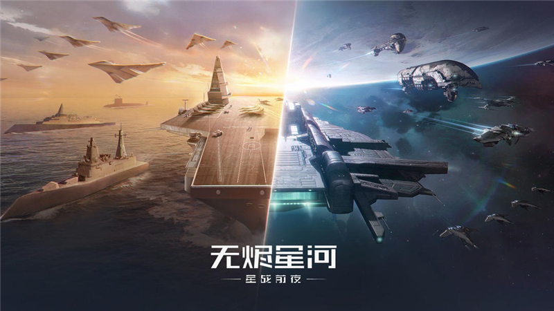 星战前夜无烬星河兑换码2024最新