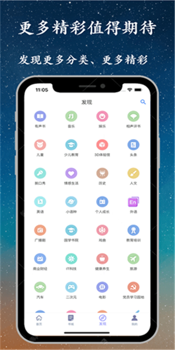 龫app3