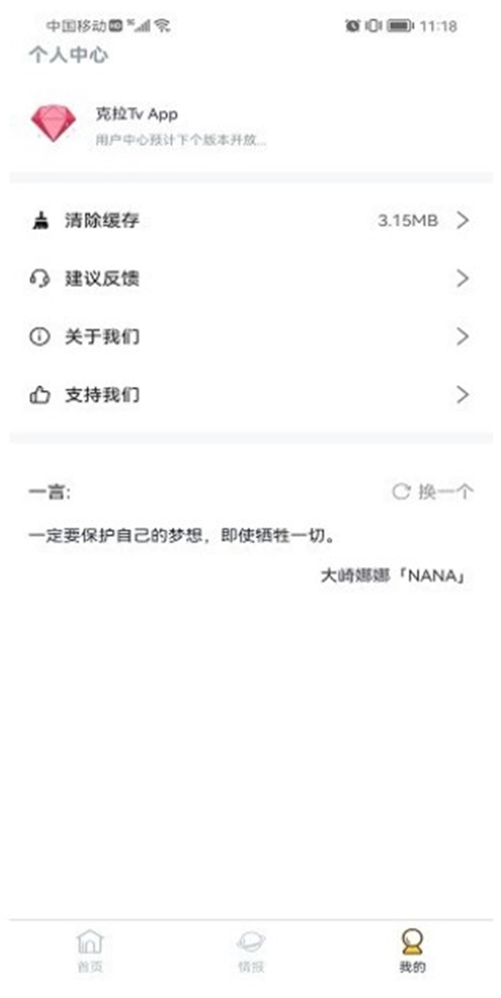 克拉TV3