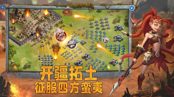 谁是大酋长1