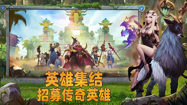 谁是大酋长4