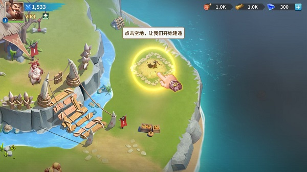 谁是大酋长