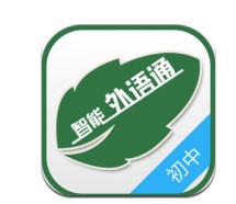 外语通app