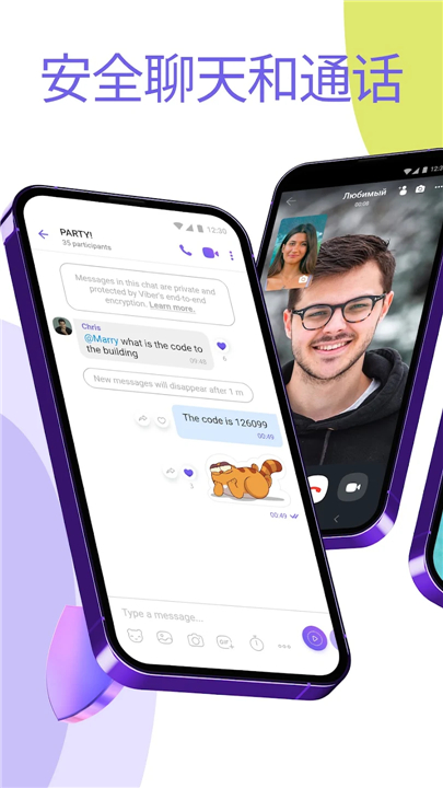 viber׿1