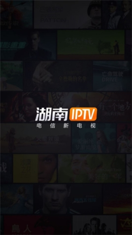 iptvapp