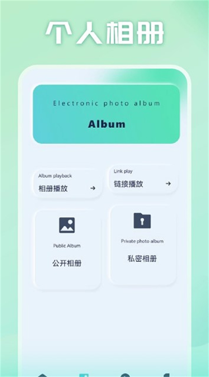 光影追剧app下载2
