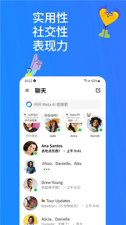 Messenger download4