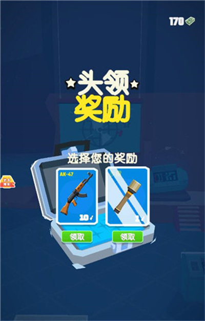 坏蛋你别跑游戏