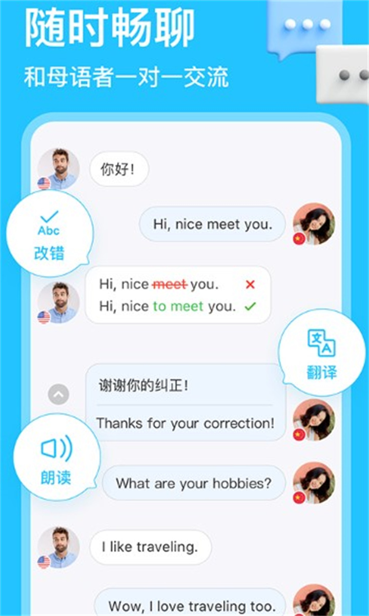 hellotalkapp0