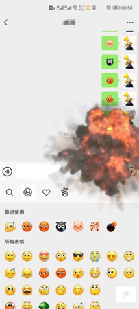 wechat