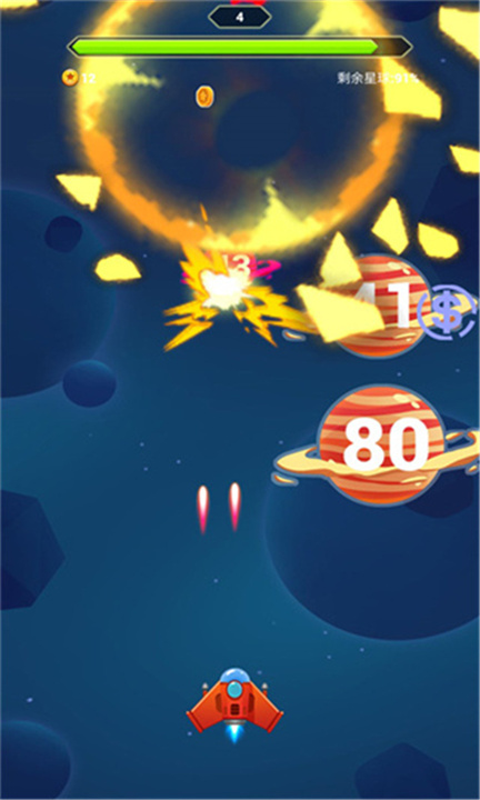 消灭星球手游安卓版2