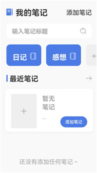 ѿС˵app1.21