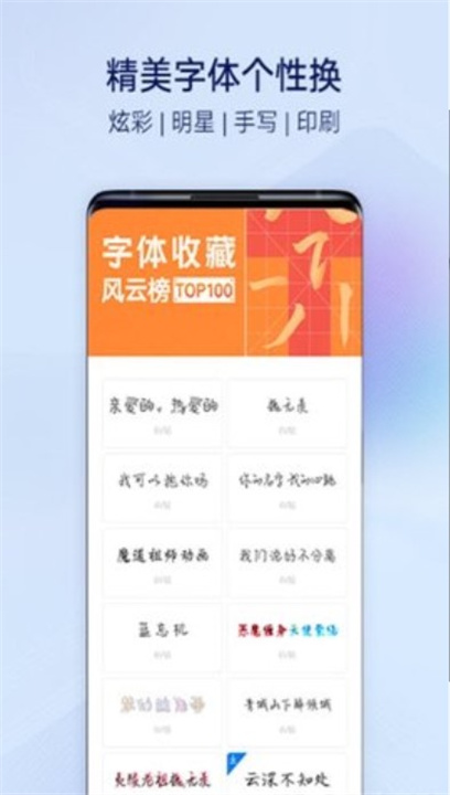 vivo主题1