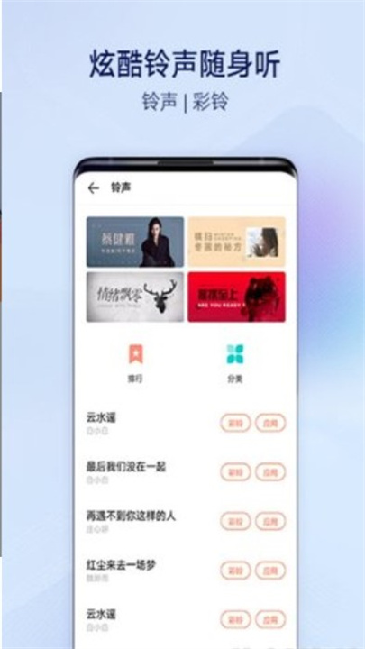 vivo主题2