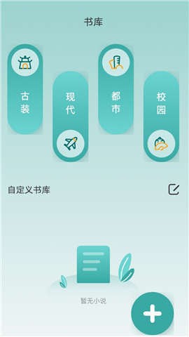 ѿС˵app1.2