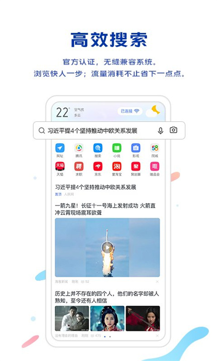 vivo浏览器旧版0