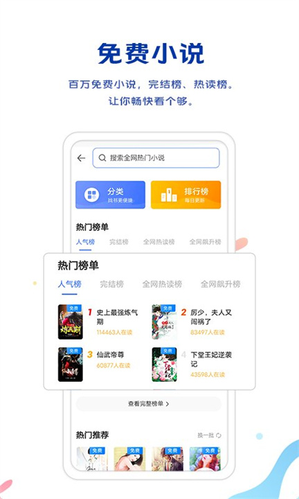 vivo浏览器旧版1