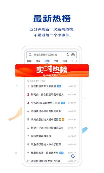 vivo浏览器旧版2