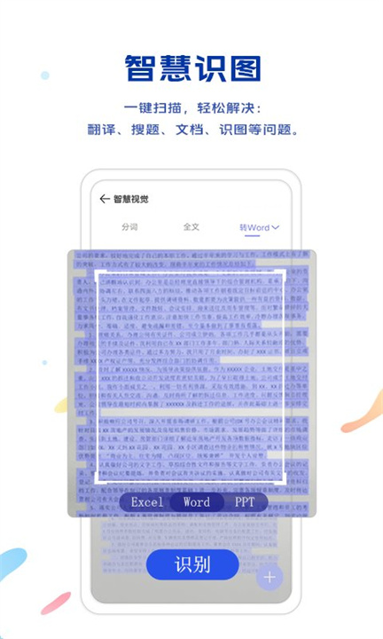 vivo浏览器旧版3