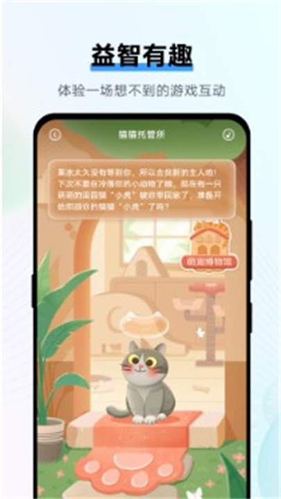 vivo语音助手0
