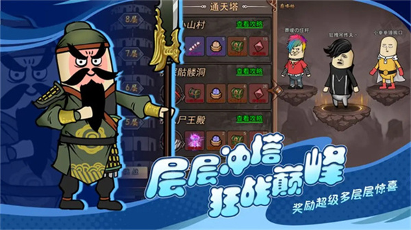 王者永恒手游0