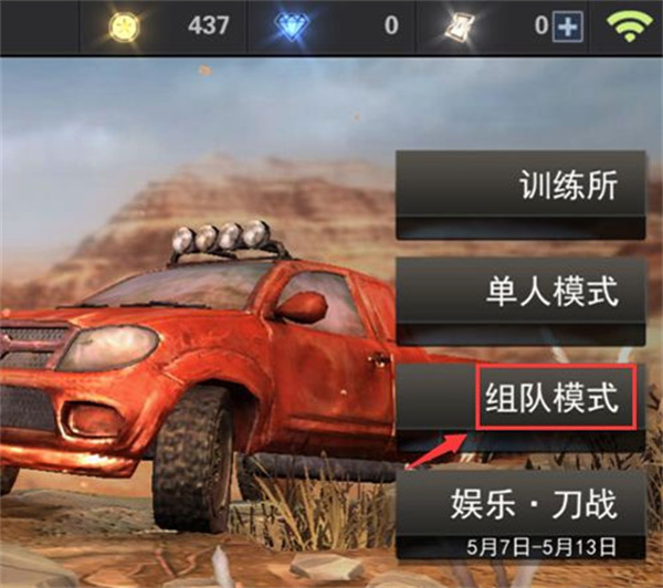 求生之战下载