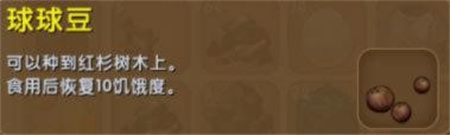 迷你世界分享版