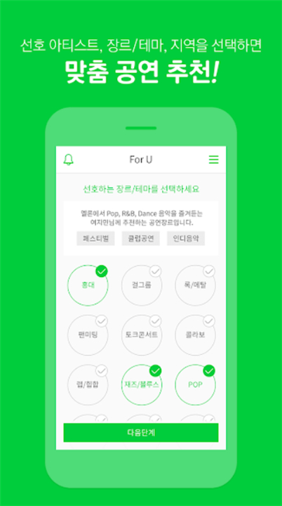 melonticketʰ2