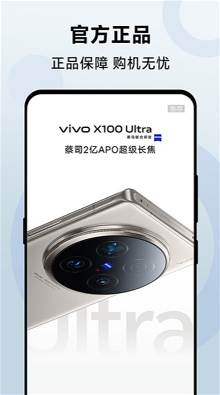 vivo̳1