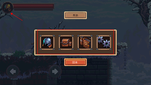 致命的行军骑士之剑下载