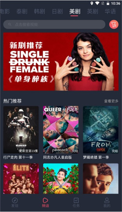 泰圈安卓版3