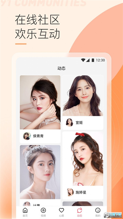 鲍鱼直播app交友0