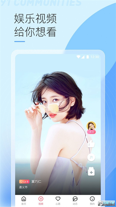 鲍鱼直播app交友2