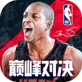 nba巅峰对决手游下载安装v1.2.0版本-nba巅峰对决手游下载新版