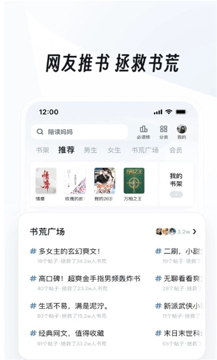 UC浏览器小米版本1