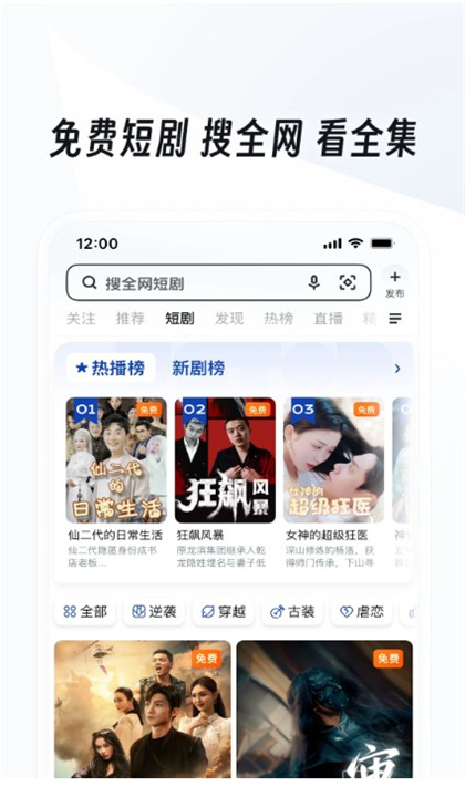 UC浏览器小米版本3
