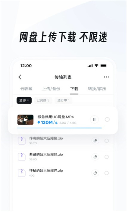 UC浏览器小米版本2
