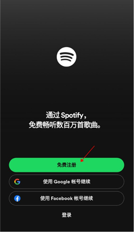 spotify