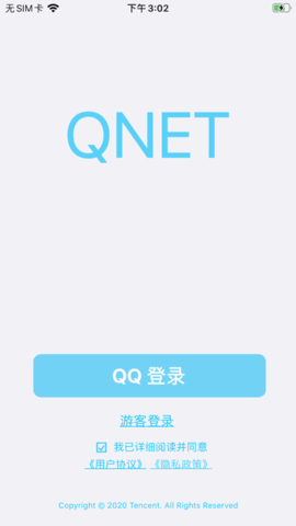 qnetv8.9.27