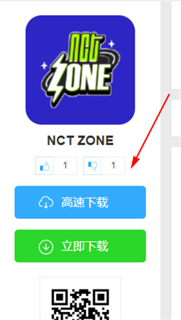 NCT ZONENCTZONE