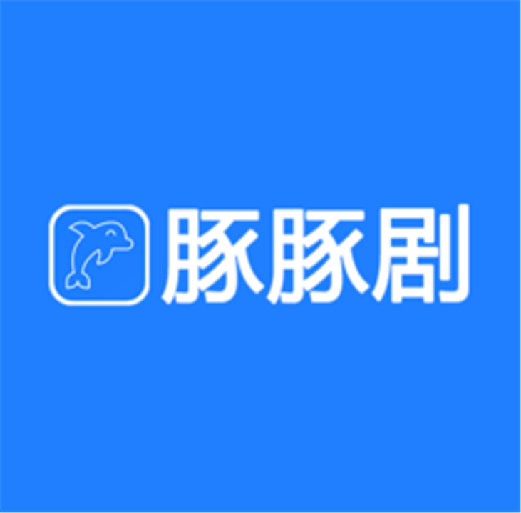 豚豚剧动漫app正版下载