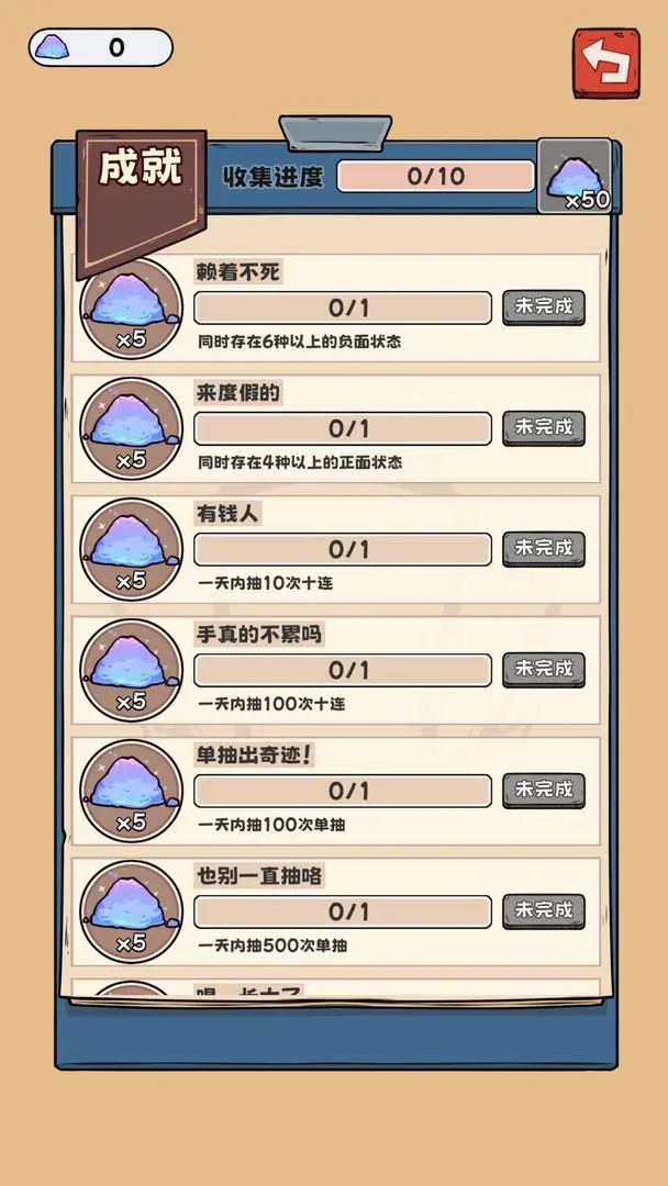 鿨6