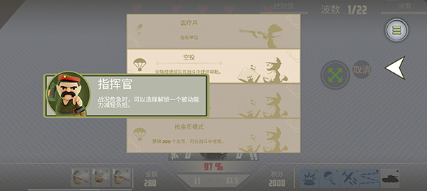 诺森德塔防中文5