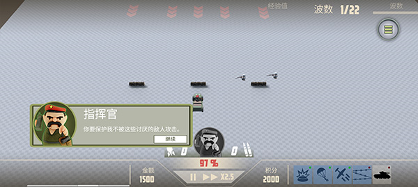诺森德塔防中文