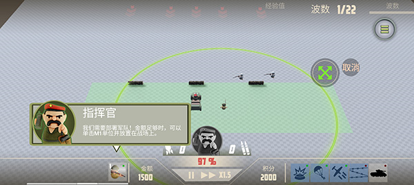 诺森德塔防中文