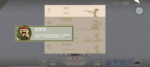 诺森德塔防中文