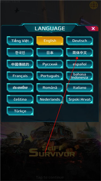 科幻幸存者下载