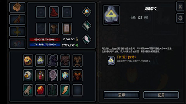 口袋盗贼下载0