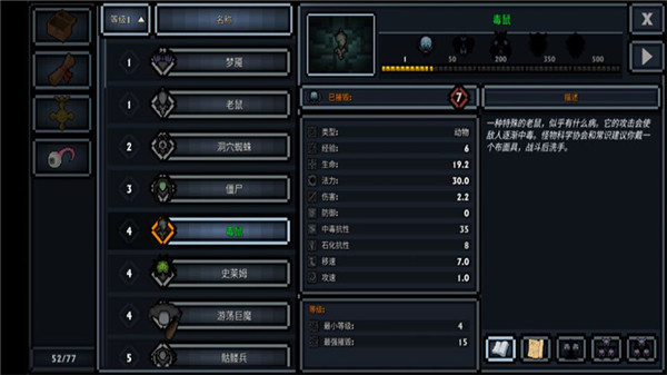 口袋盗贼下载1